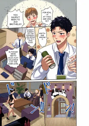 [Akagirenya (Kinokoyun)] WELCOME TO MILK BULLS CAFE PLEASE INDULGE TO THE TWIN MILK BULLS’ EXTRA THICK YET EROTIC MILK[Digital]