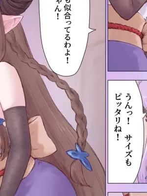 [Nuco Nanatsume]Gran Narmaya-fication TSF(Granblue Fantasy)