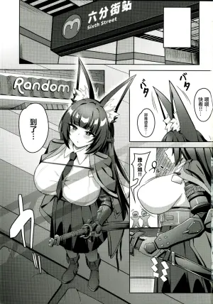 (C107) [Orutama (Hanma)] Hanayome Shuugyou (Zenless Zone Zero) [Chinese] [禁漫漢化組]