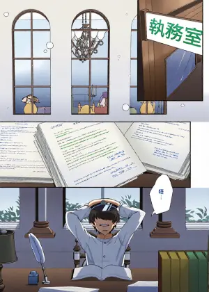 [Cafe Blanc (Motohara Moka)] Hibiki-chan to Iku Icha Love Onsen Ryokou (Kantai Collection) [Chinese] [禁漫漢化組] [Digital]