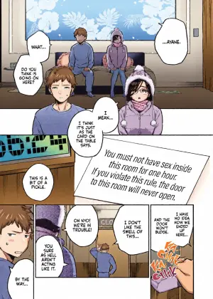 [Haraheridou (Herio)] My Neighbor Ayane: One of Those Rooms  [English] [Decensored] [Digital]
