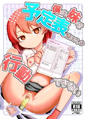 [Hiyakake Gohan (Oyabe Ryo)] Boku no Imouto wa Yoteihyou Doori ni shika Koudou Dekinai [Digital]