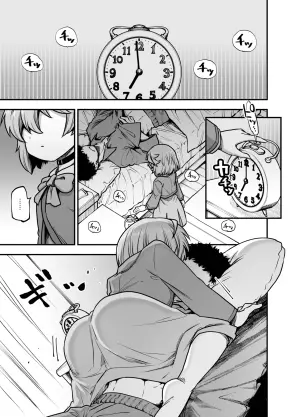 [Hiyakake Gohan (Oyabe Ryo)] Boku no Imouto wa Yoteihyou Doori ni shika Koudou Dekinai [Digital]