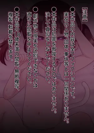 [106 Goushitsu yori (Asano Tooru)] Ani o mainichi baka ni suru imōto o saimin apuri de seibai suru hanashi.