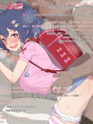 nekuoneneko