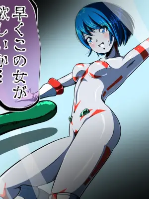 [shade no urahime]Can't escape from the tentacles...?! ~Fiora Crisis Gaiden 7~