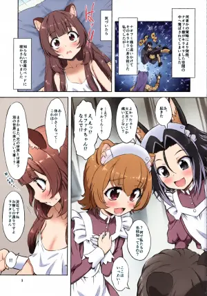 (SC2025 Summer) [Chinpudo (Marui)] Raphtalia Kusu (Tate no Yuusha no Nariagari)