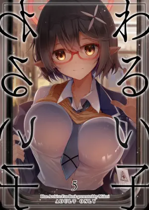 [Midorineko (Midori)] Warui Ko 5 (Blue Archive) [Digital]