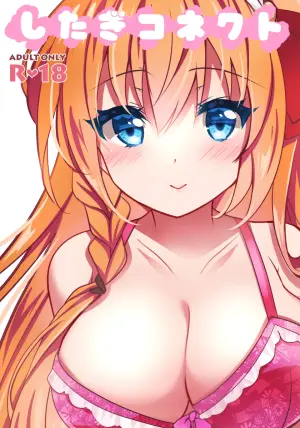 [Chocolate Latte (Ichiyo Moka)] Shitagi Connect (Princess Connect! Re:Dive) [Digital]
