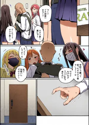 [ie] 3 Gal [Ongoing]