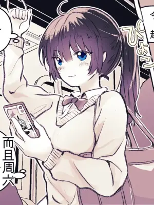 [Marin Mate] Yuurei Kairaku Chikan Densha ~Musuu no Te ni Yoru Cli Zeme Kusuguri Zeme~|幽灵快感痴汉电车 ～无数之手的阴蒂攻势与瘙痒攻势～ [Chinese] [Deepseek机翻]