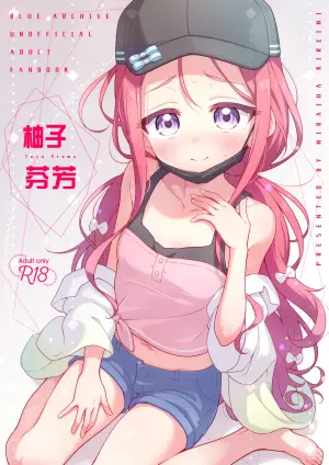 [Miraiha Kireini (Wodae)] Yuzu Aroma | 柚子芬芳 (Blue Archive) [Chinese] [欶澜汉化组] [Digital]