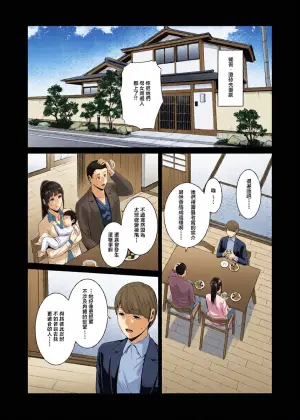 [gonza]新・友達の母親_外伝_彼女の母親_【第23話】