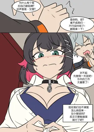 [Vel] Maid Substitute (Zenless Zone Zero) [chinese]