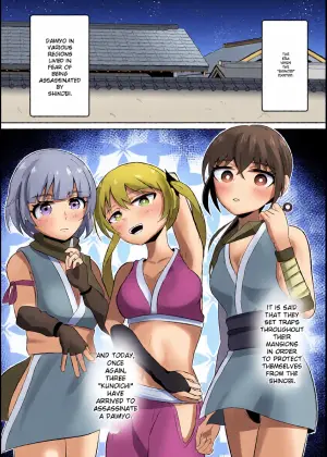 Kunoichi o shikan shi makuru manga (AI Translated)