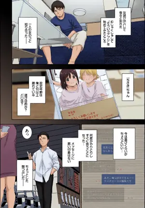 [Alp] Yoi Deai (COMIC BAVEL 2022-02) [Decensored] [Digital]