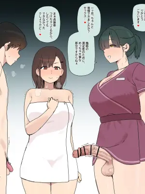 [bingdak] Futa Esthe 2