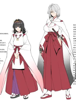 破魔の巫女ちょっと妄想キャラ設定（stp个人汉化）