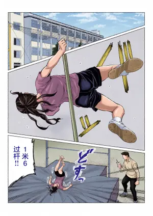 [Spanklown (klown)] Satsukawa Momoko no Kunou [Chinese] [紫藤汉化组]