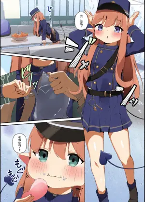 [Gachimochogura (Gachi Mouchou)] Kokoro o Terasu Kimi wa Hikari (Blue Archive) [Chinese] [半山世德x油豆腐拌面双人汉化] [Digital]
