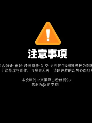 [DDugyu][Chinese]本月肌肉男_精灵王陷落篇(CN)