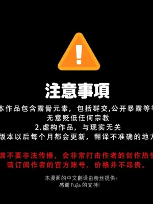 [DDugyu][Chinese]本月肌肉男_地下格斗场冠军篇(CN)