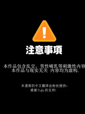[DDugyu][Chinese]本月肌肉男_受种战士(CN)