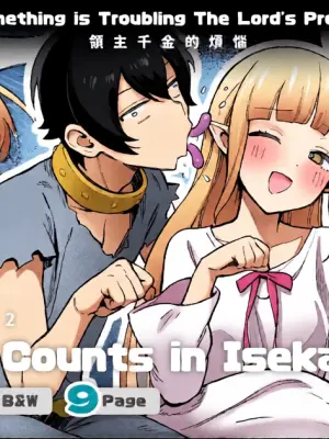 [Master of Tea & Chaos Studio (Sencha Bashira, Mugicha Bashira)] Isekai 100-nin Giri #08 [Chinese] [Decensored] [Digital]