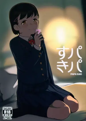 (COMITIA144) [Manmaru Hoppe (Yawaraka Midori)] Papa Suki | I Love You, Dad [English] [Nishimaru]