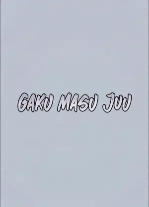 [ANIMAL SERVICE (Haison)]  gakumasu-ju2 (Gakuen IDOLM@STER) [English] [Kumoku] [Digital]