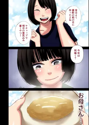 [Shahunyans] Junior Idol Shia Seihigai 3 Shachou kara no Seihigai [Shia 03]