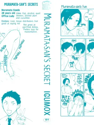 Igumox - Muramata-san no Himitsu & Aijou - Muramata-san's Secret & Affection COMPLETE