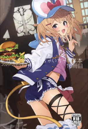 (C107) [Dot Eito (Sawayaka Samehada)] Vikala-chan to Ichaicha Suru Hon 16 Satsume (Granblue Fantasy)