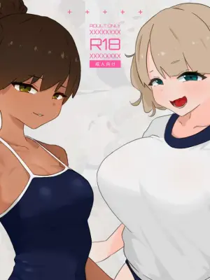 [Kanimaro] Tsukai Houdai na Futari