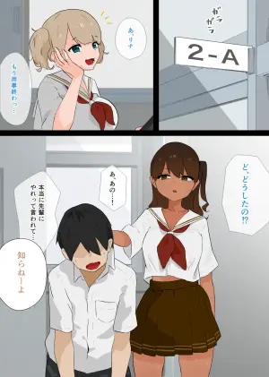 [Kanimaro] Tsukai Houdai na Futari