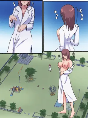 [Pinochika] Yoru no Kouen Roshutsu Oshikko
