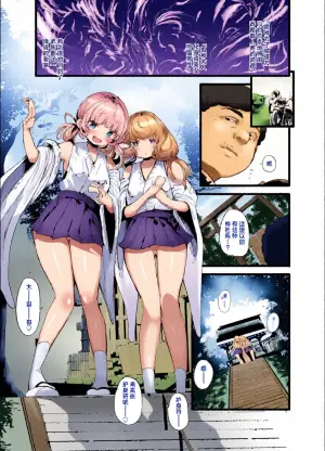 [Maisou no Soko (Ushiro Muki)] Fudauri Miko | 卖符纸的巫女 [Chinese] [白杨汉化组] [Digital]