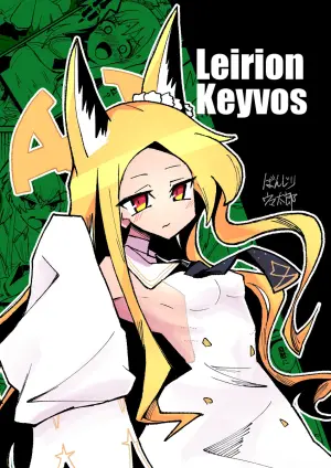 [Yonrin Drift (Bonjiri Umatarou)] Leirion Keyvos (Blue Archive) [Digital]