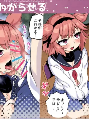 [Etori] Saikin no Gaki o Wakareseru | Teaching kids these days a lesson [English]