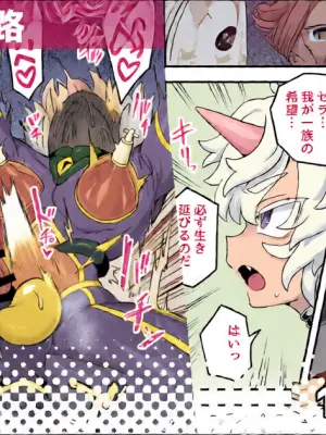 [Etori] Aru Ichizoku no Matsuro | The End of a Family [English]