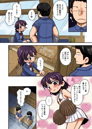 [Numirechan] Dead Cat Bounce
