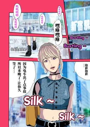 [KAO.YELLOW] 想与冰恋女王纱织同学谈恋爱的我脑子一定有问题 I must be out of my mind to fall in love with SAORI, the Snuff Queen part 04 [CN/EN/JP]
