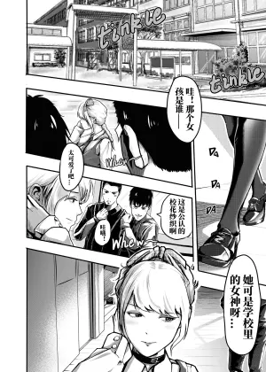 [KAO.YELLOW] 想与冰恋女王纱织同学谈恋爱的我脑子一定有问题 I must be out of my mind to fall in love with SAORI, the Snuff Queen part 16  [CN/EN/JP]