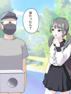 [Manbo] Hako no Nakami Ate Game | Guess What's in The Box 3