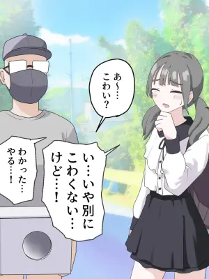 [Manbo] Hako no Nakami Ate Game | Guess What's in The Box 3