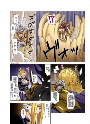 [Yapo] Maou no hanayome | 魔王的新娘 [Chinese] [oo2oo个人汉化] [Ongoing]