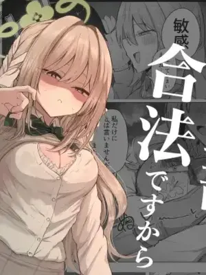 [Zorusoru Support (Zorusoru)] Yume nara  Zenbu  Gouhou desu kara (Blue Archive) [Digital]
