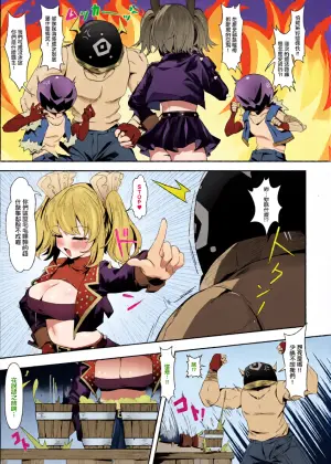 [HatoDEVILbu (Hato Hato JOJO)] Burnice no Hisshou Koushoujutsu | 伯妮斯的必勝交涉術 (Zenless Zone Zero) [Chinese] [Digital]