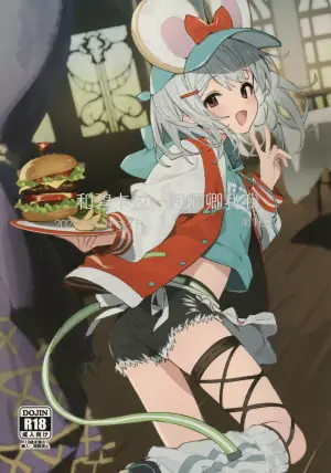 (C107) [Dot Eito (Sawayaka Samehada)] Vikala-chan to Ichaicha Suru Hon 16 Satsume | 和碧卡拉一起卿卿我我 第16本 (Granblue Fantasy) [Chinese] [白杨汉化组]