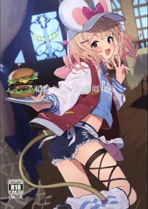 (C107) [Dot Eito (Sawayaka Samehada)] Vikala-chan to Ichaicha Suru Hon 16 Satsume | 和碧卡拉一起卿卿我我 第16本 (Granblue Fantasy) [Chinese] [白杨汉化组]